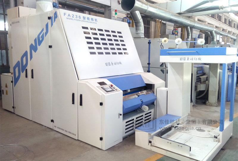 FA236 Carding Machine